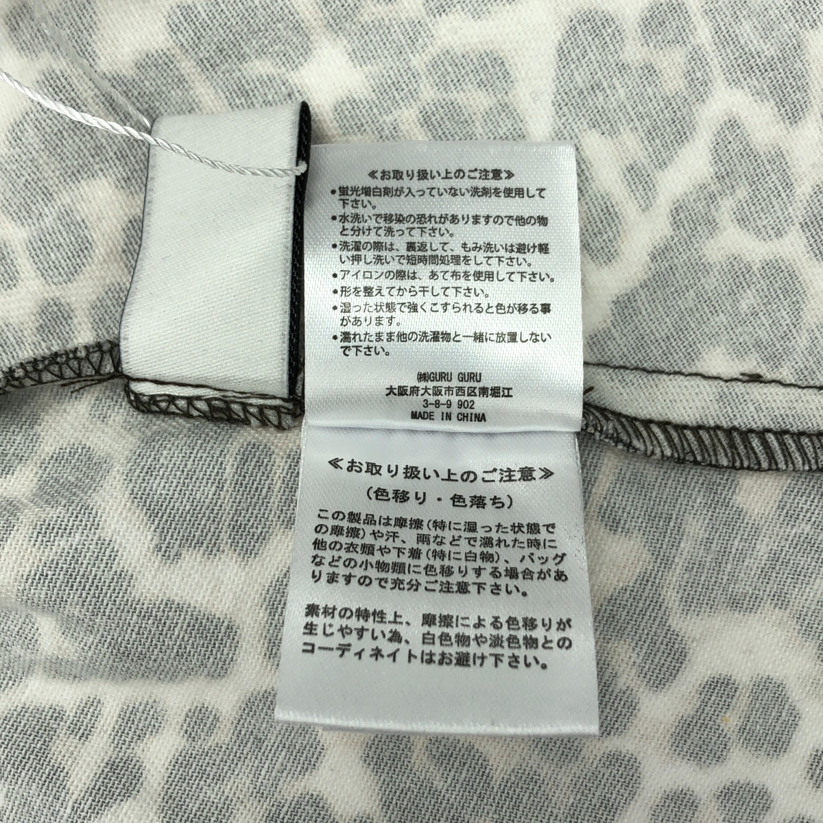 その他 CAITLYN MINI DRESS コットン レオパード ワンピース