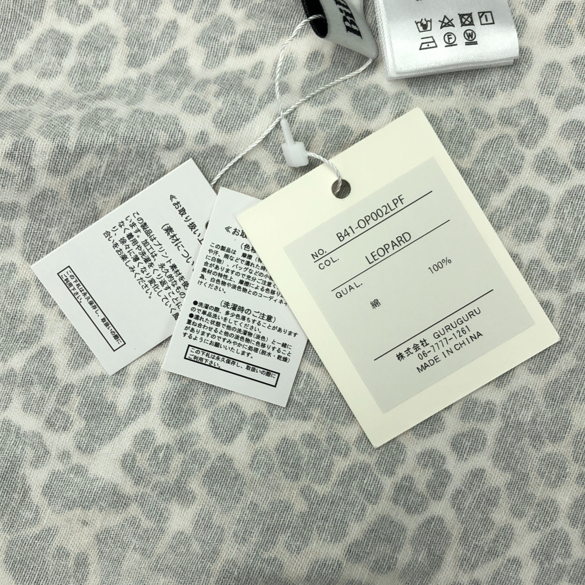 その他 CAITLYN MINI DRESS コットン レオパード ワンピース