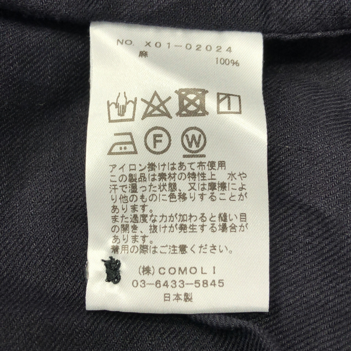 COMOLI / コモリ リネンツイル オープンカラー シャツ