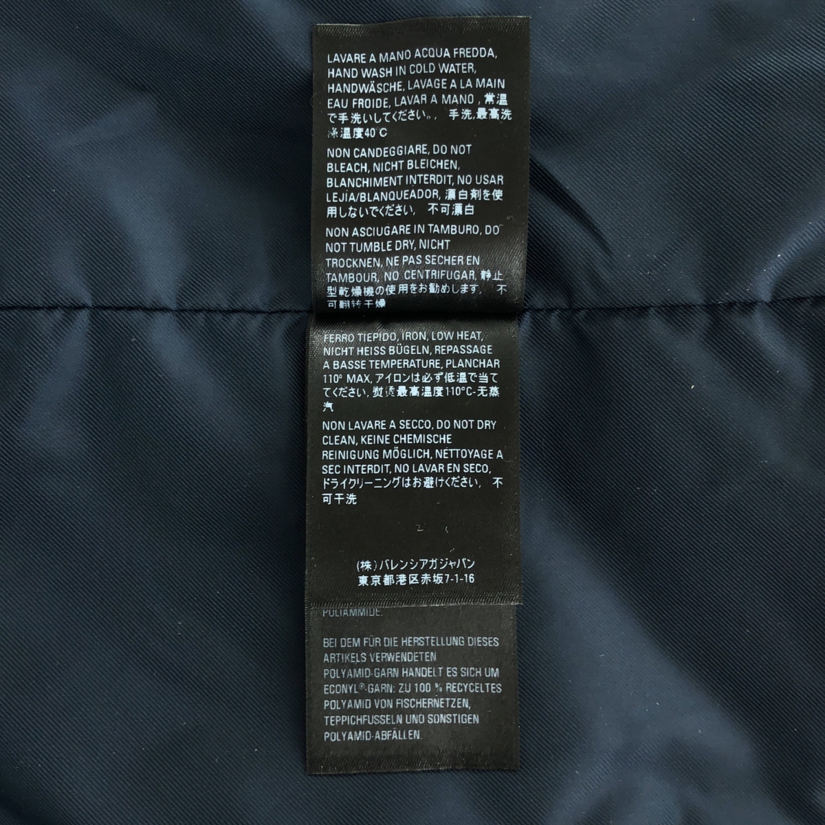 BALENCIAGA / バレンシアガ BB logo color block nylon jacket / ロゴ ナイロン ジャケット