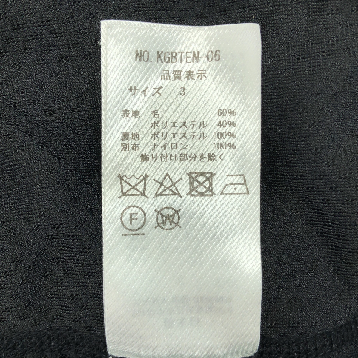 BATONER / バトナー ×KAPTAIN SUNSHINE ×Goldwin KNIT BOA VEST ニット ボア ベスト