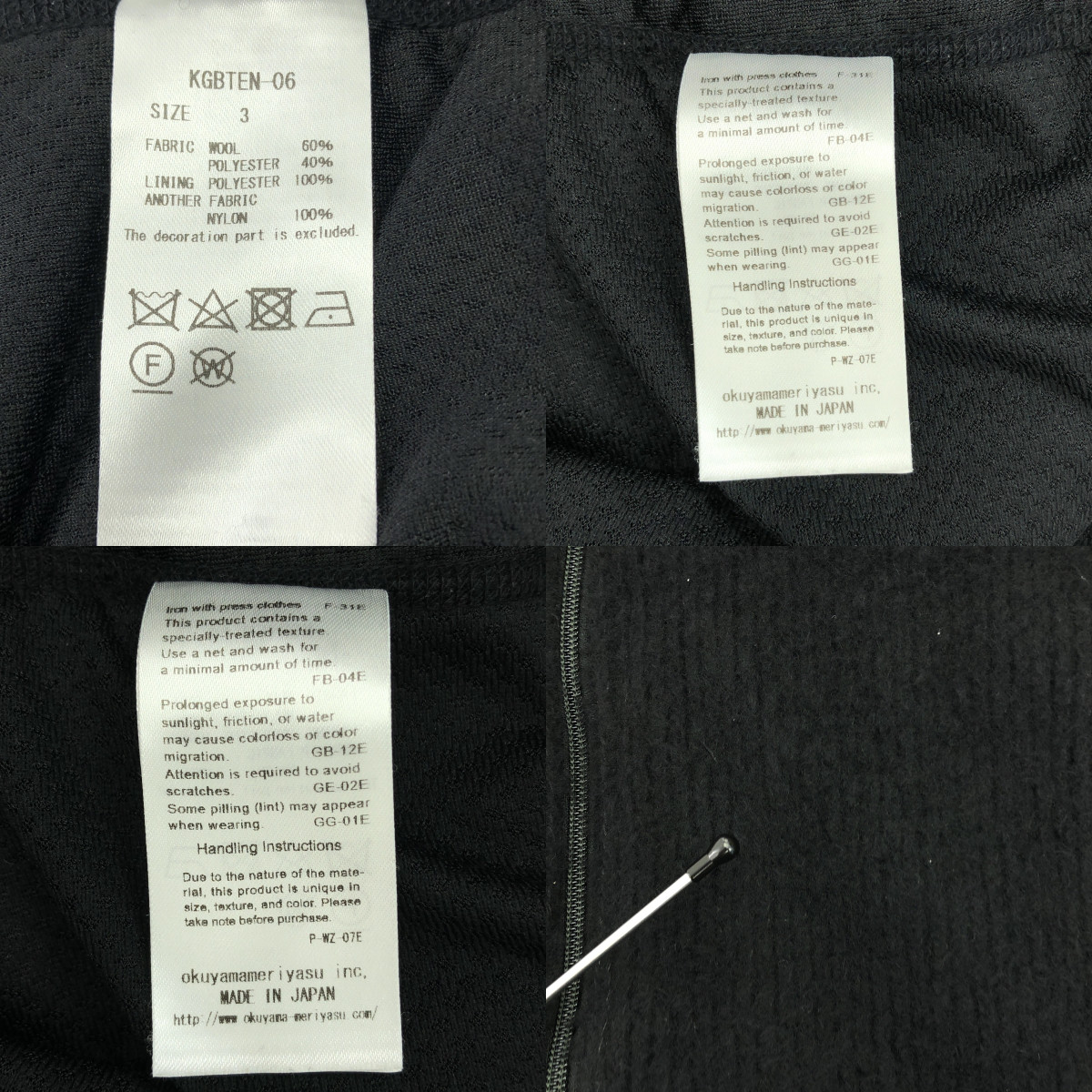 BATONER / バトナー ×KAPTAIN SUNSHINE ×Goldwin KNIT BOA VEST ニット ボア ベスト