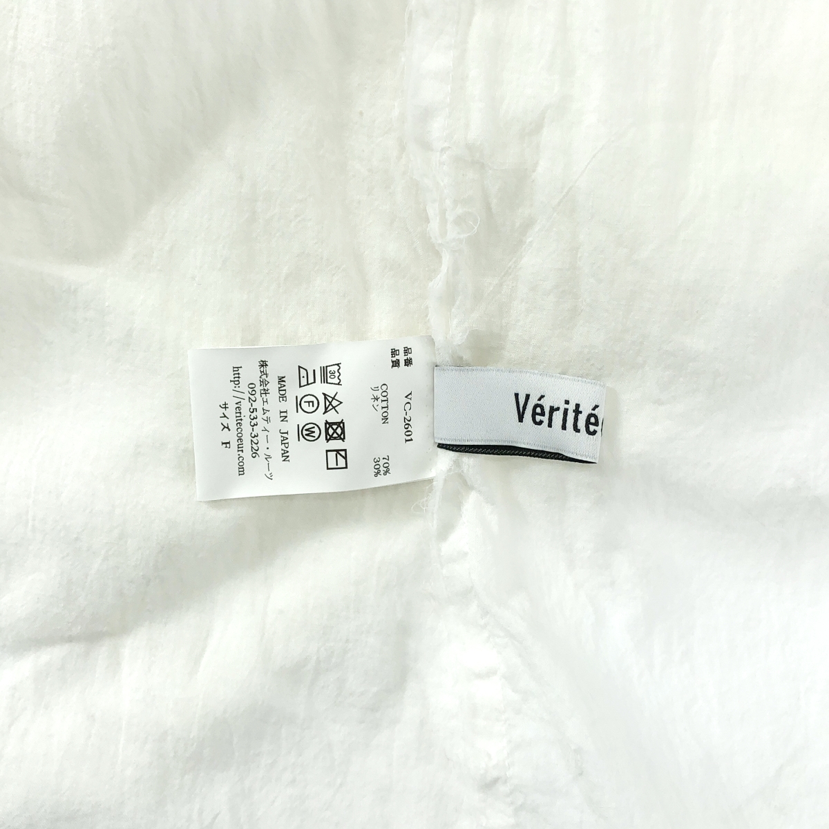 veritecoeur / ヴェリテクール カットオフ キーネック ボリューム オーバー ブラウス