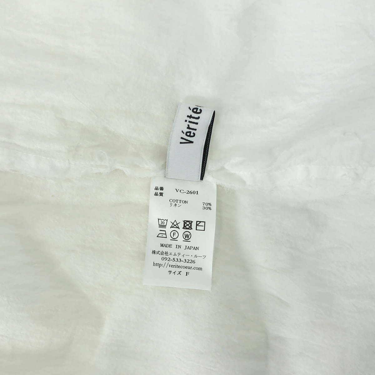 veritecoeur / ヴェリテクール カットオフ キーネック ボリューム オーバー ブラウス