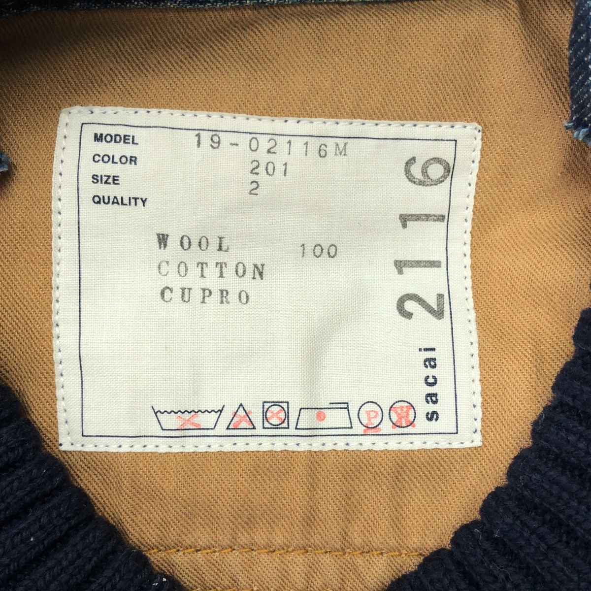 sacai / サカイ デニム ドッキング リブニット プルオーバー