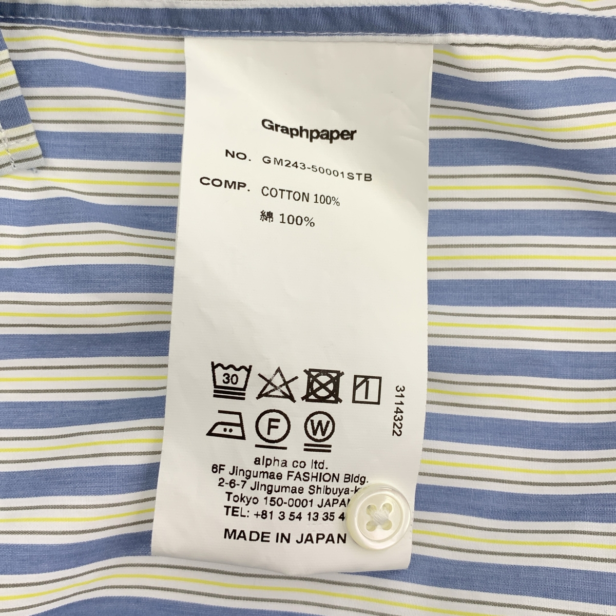 Graphpaper / グラフペーパー BROAD L/S OVERSIZED REGULAR COLLAR SHIRT コットン ストライプ シャツ