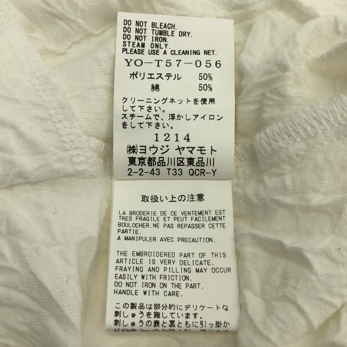 Y's / ワイズヨウジヤマモト 30/- T/C JERSEY Y'S STITCH BIG LONG SLEEVE シワ加工 ロングスリーブシャツ