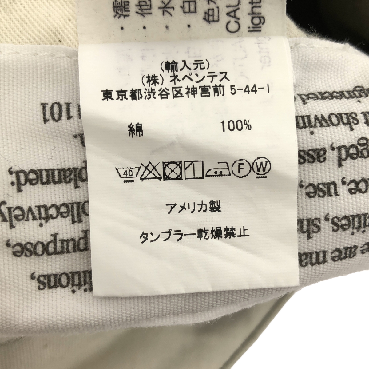 Engineered Garments / エンジニアドガーメンツ FA PANT COTTON HERRINGBONE カーゴパンツ ヘリンボーン