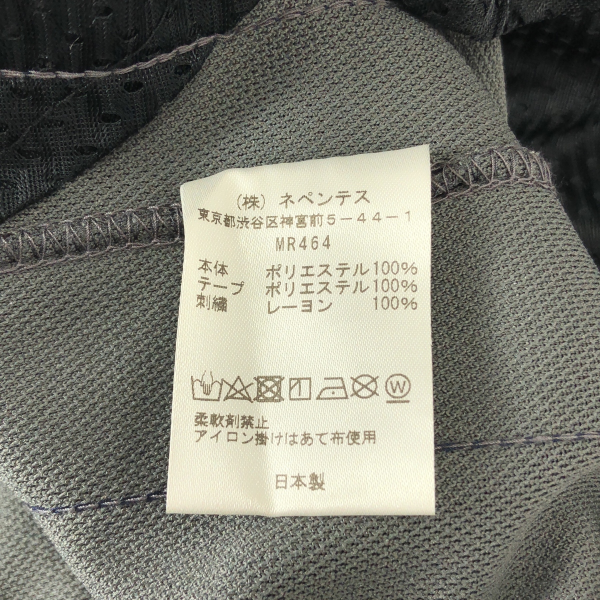 Needles / ニードルス × STUDIOUS / ステュディオス 別注 Poly Smooth Track Pant トラックパンツ ポリスムース