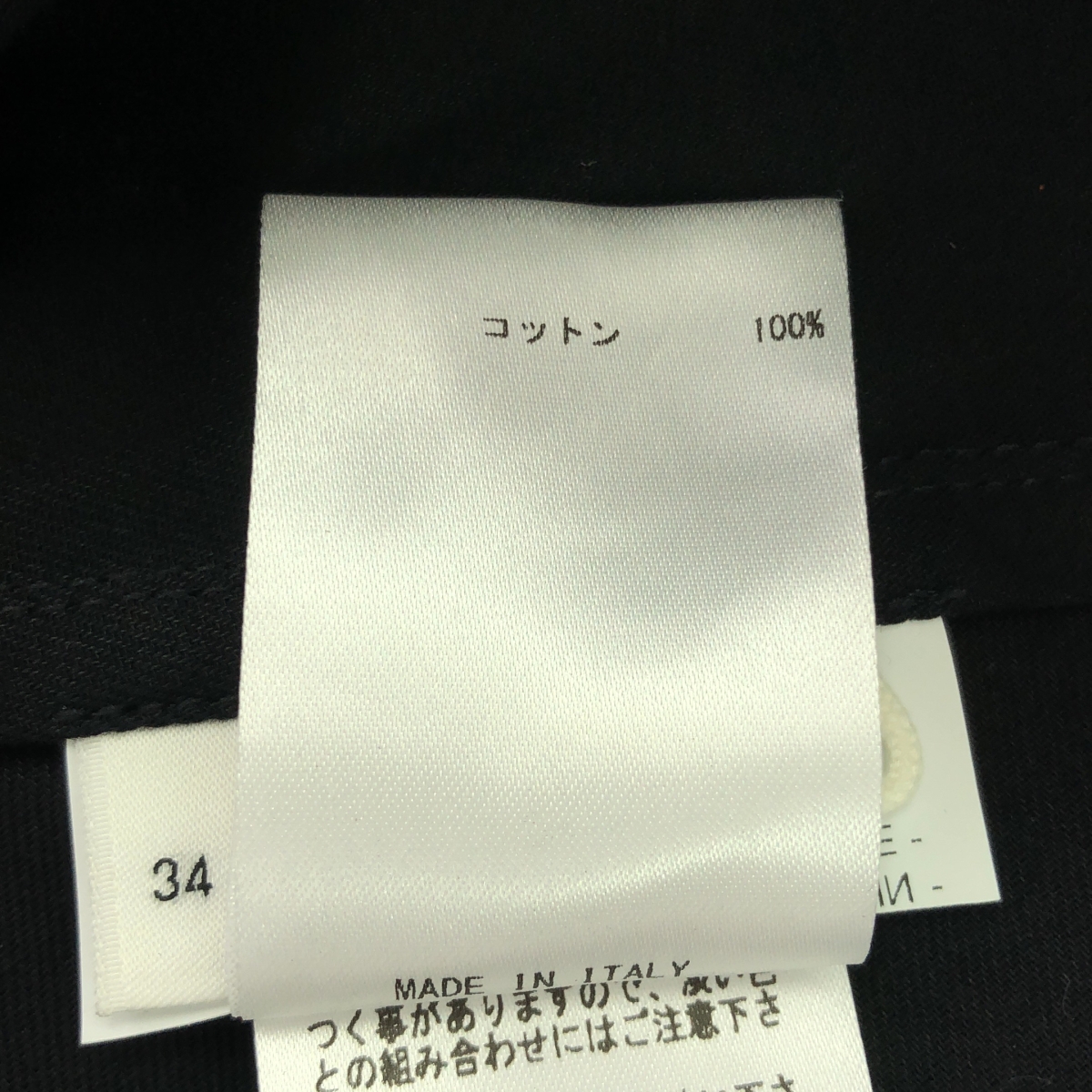 JIL SANDER / ジルサンダー コットン フレア ロングスカート