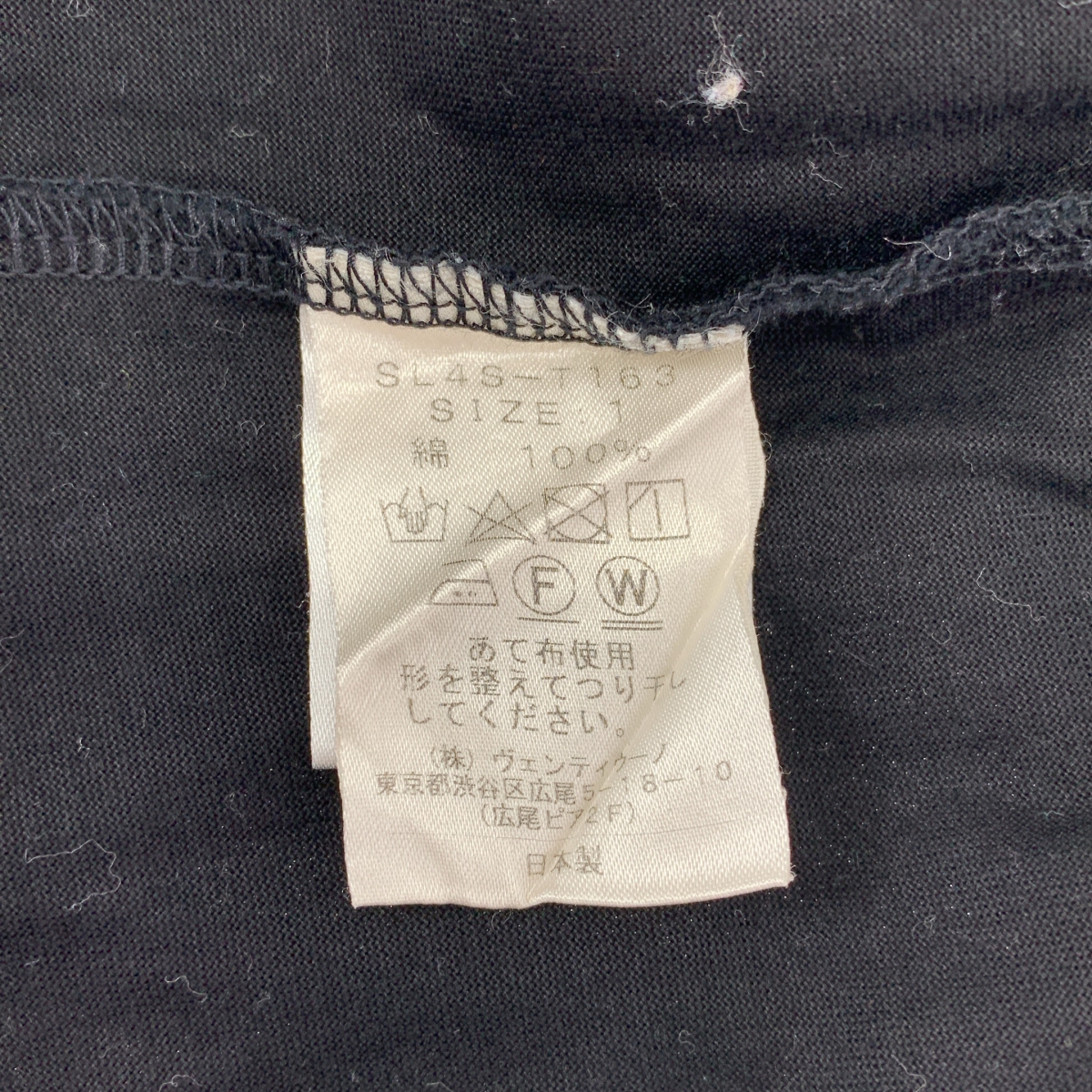 SLOANE / スローン コットン Tシャツ