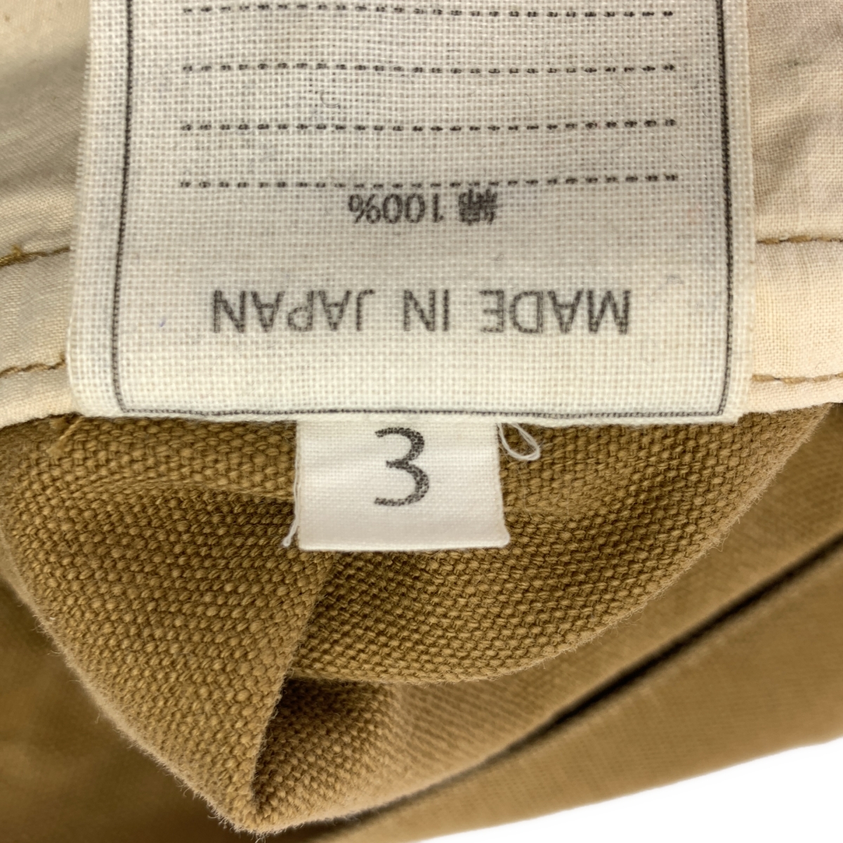 45r / フォーティファイブアール ダック アジャスター ロングスカート