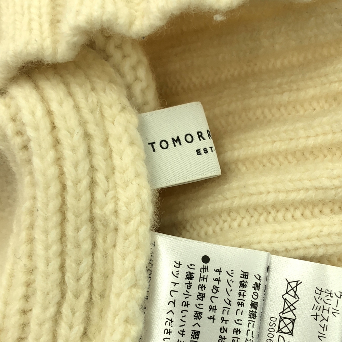 TOMORROWLAND / トゥモローランド ウールカシミヤ ハイネック プルオーバー ニット