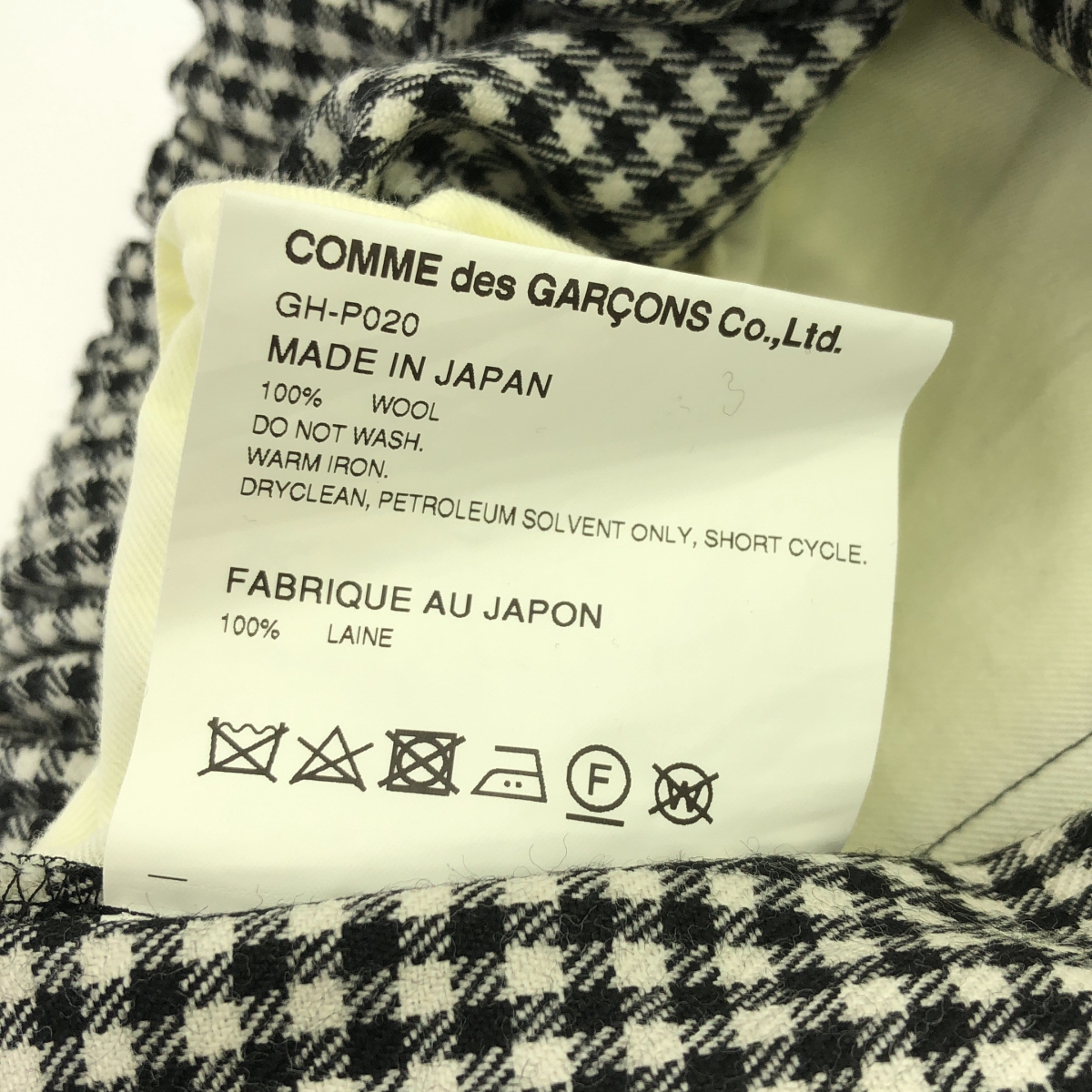 COMME des GARCONS / コムデギャルソン ドローストリング バルーン オーバーパンツ