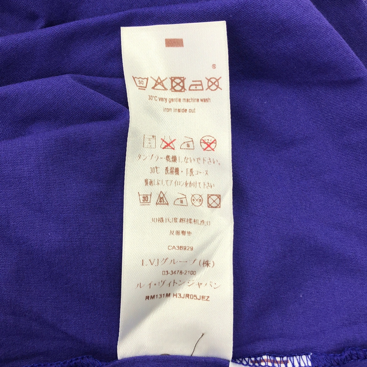 Louis Vuitton / ルイヴィトン コットン ロゴ プリント Tシャツ