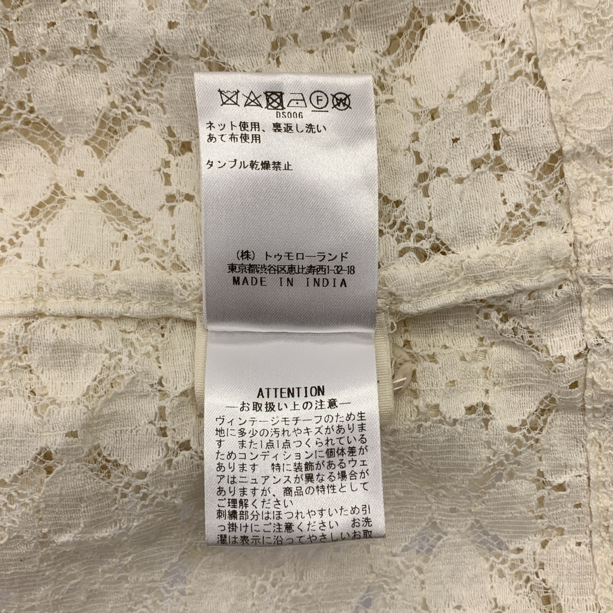 BODE / ボーディ TILE LACE LS SHIRT タイルレースシャツ