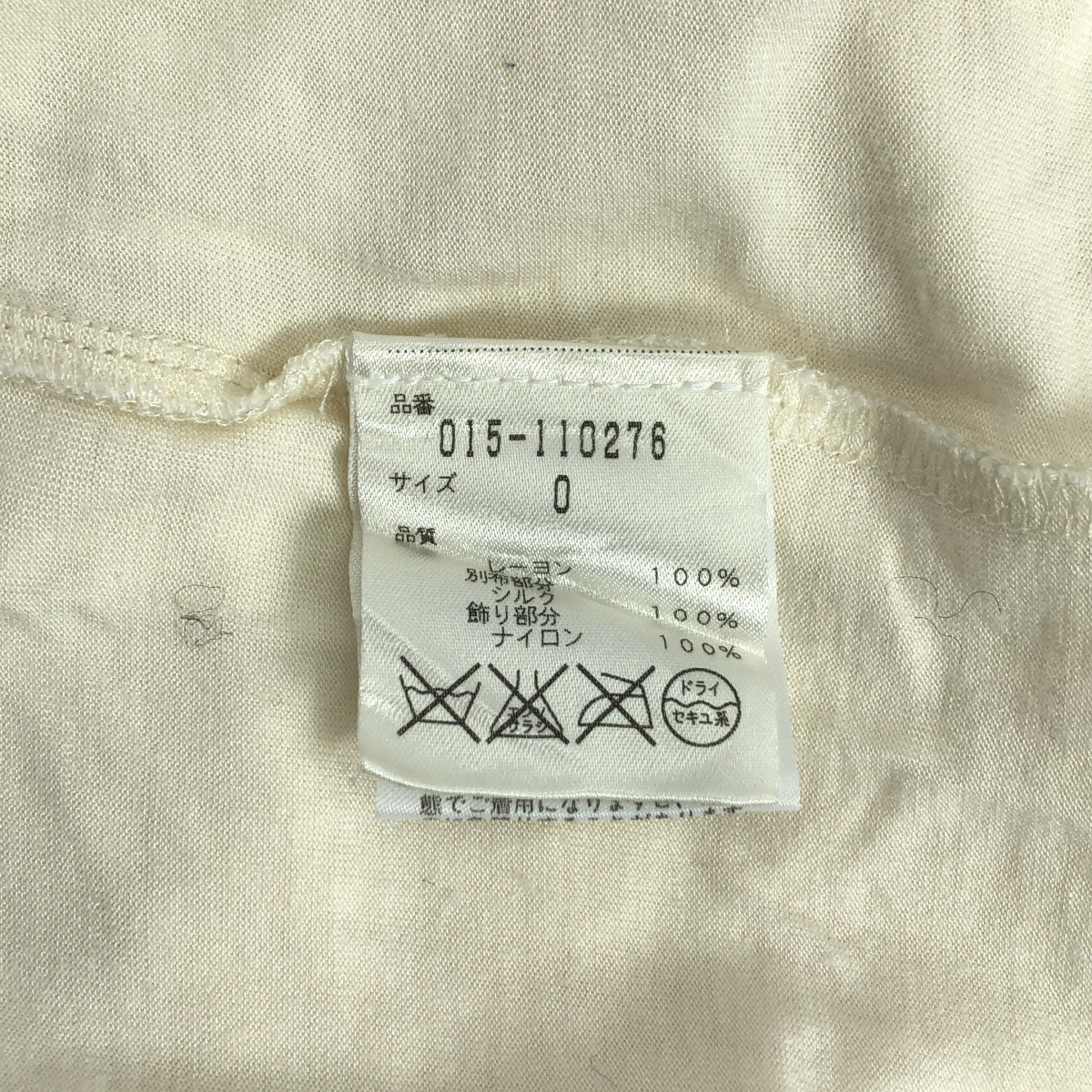 VIVIENNE TAM / ヴィヴィアンタム レーヨン ビジュー装飾 エンブロイダリー レース ドローストリング チュニック