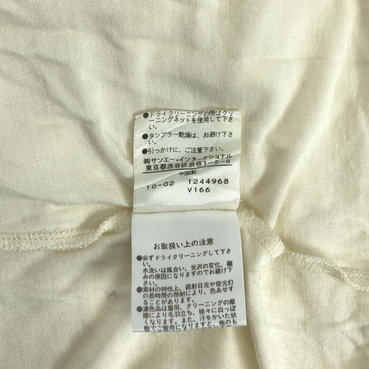 VIVIENNE TAM / ヴィヴィアンタム レーヨン ビジュー装飾 エンブロイダリー レース ドローストリング チュニック