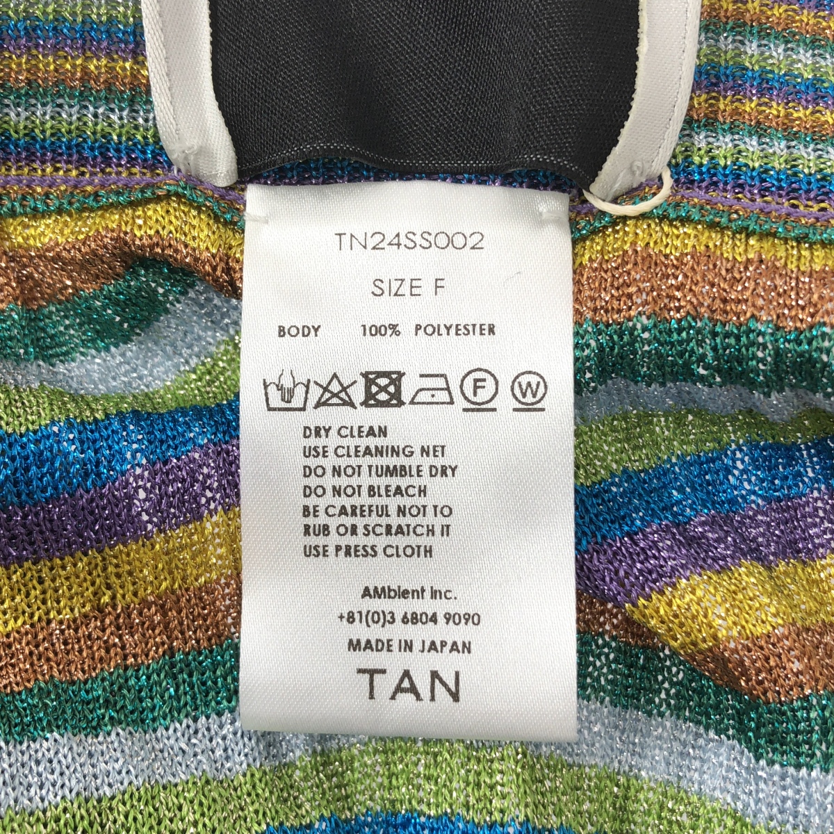 TAN / タン LULEX MULTIBORDER KNITTED SKIRT ボーダー ニット スカート