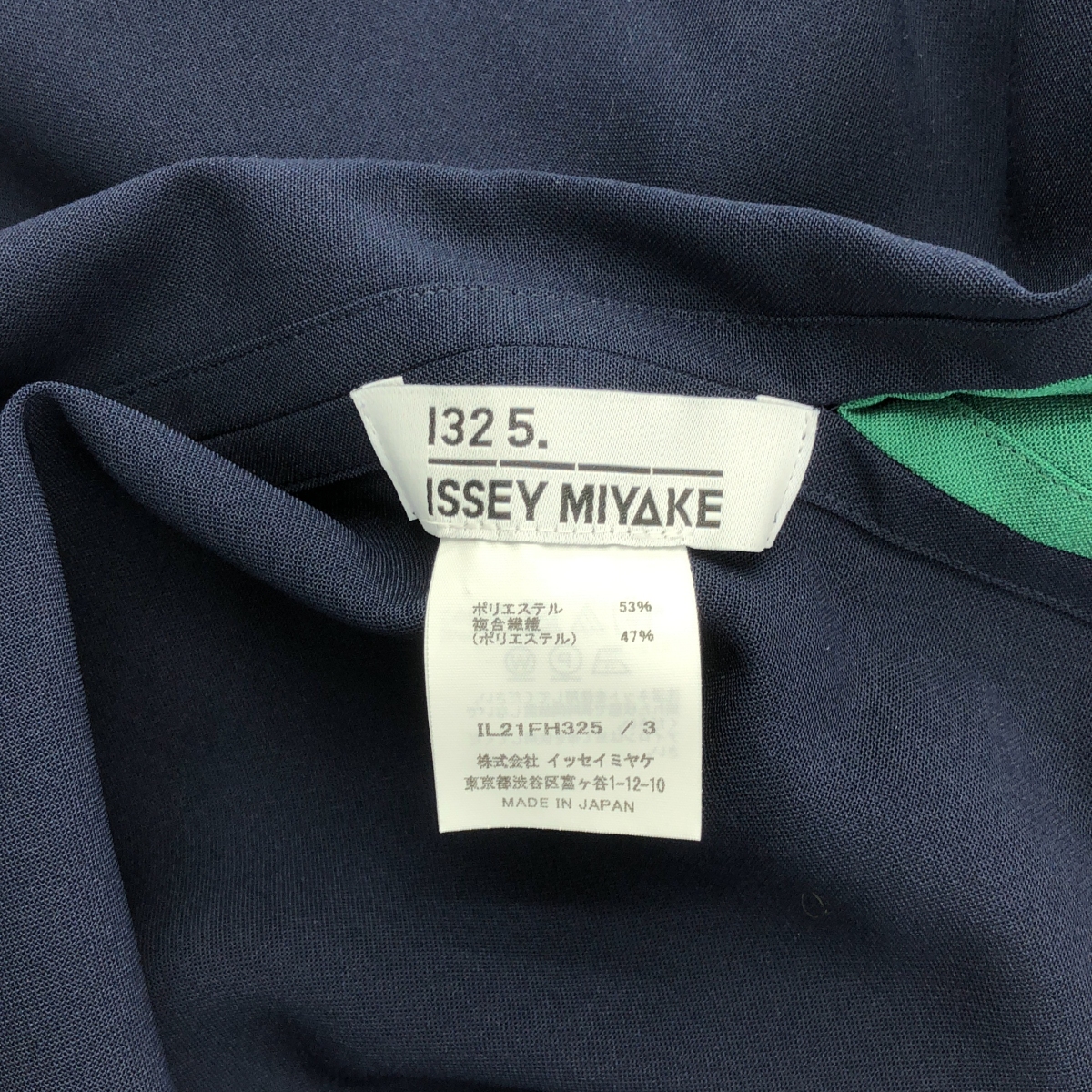 132 5. ISSEY MIYAKE / 1325.イッセイミヤケ SWITCHING COLOR スイッチング カラー ドレス ワンピース