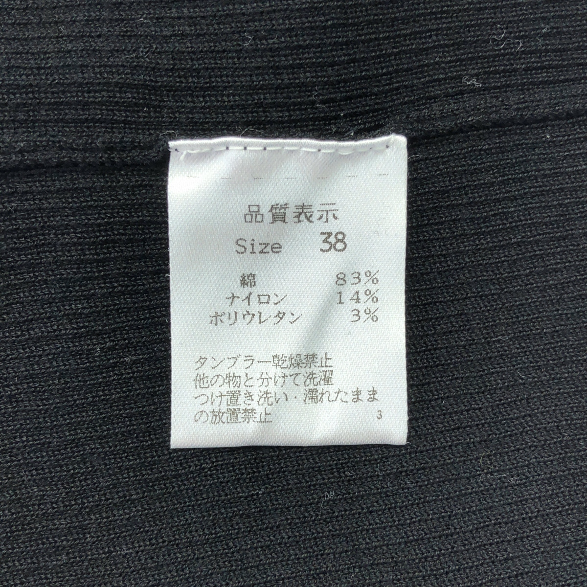 HYALINES / ハイアリン コットン バックリボン スクエアネック リブ ニット