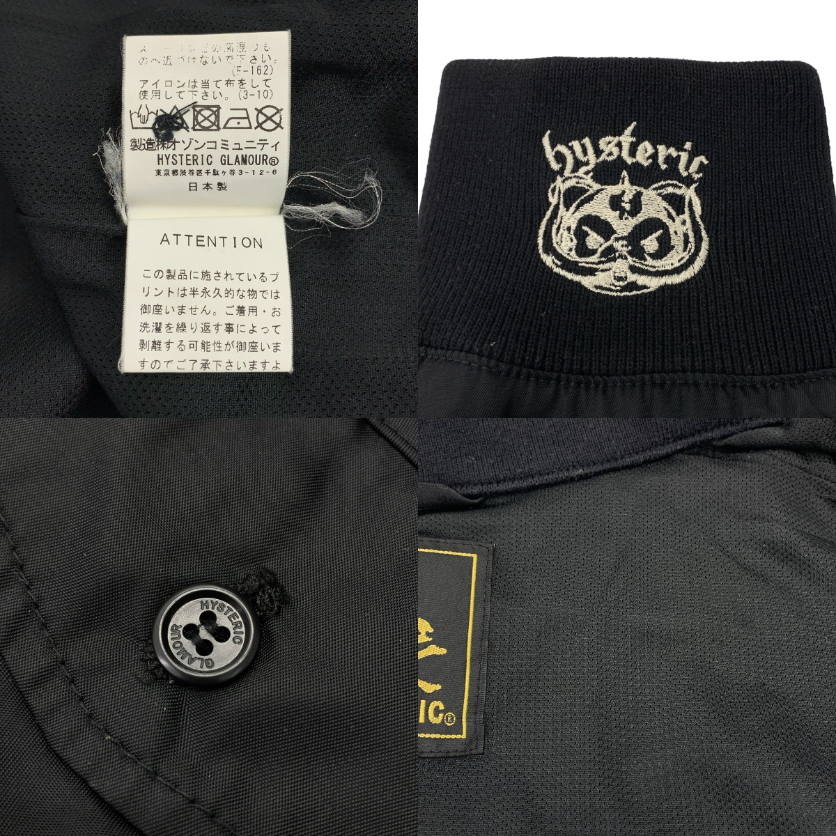 HYSTERIC GLAMOUR / ヒステリックグラマー ロゴ バックプリント スウィング ジャケット ブルゾン / メッシュ総裏地