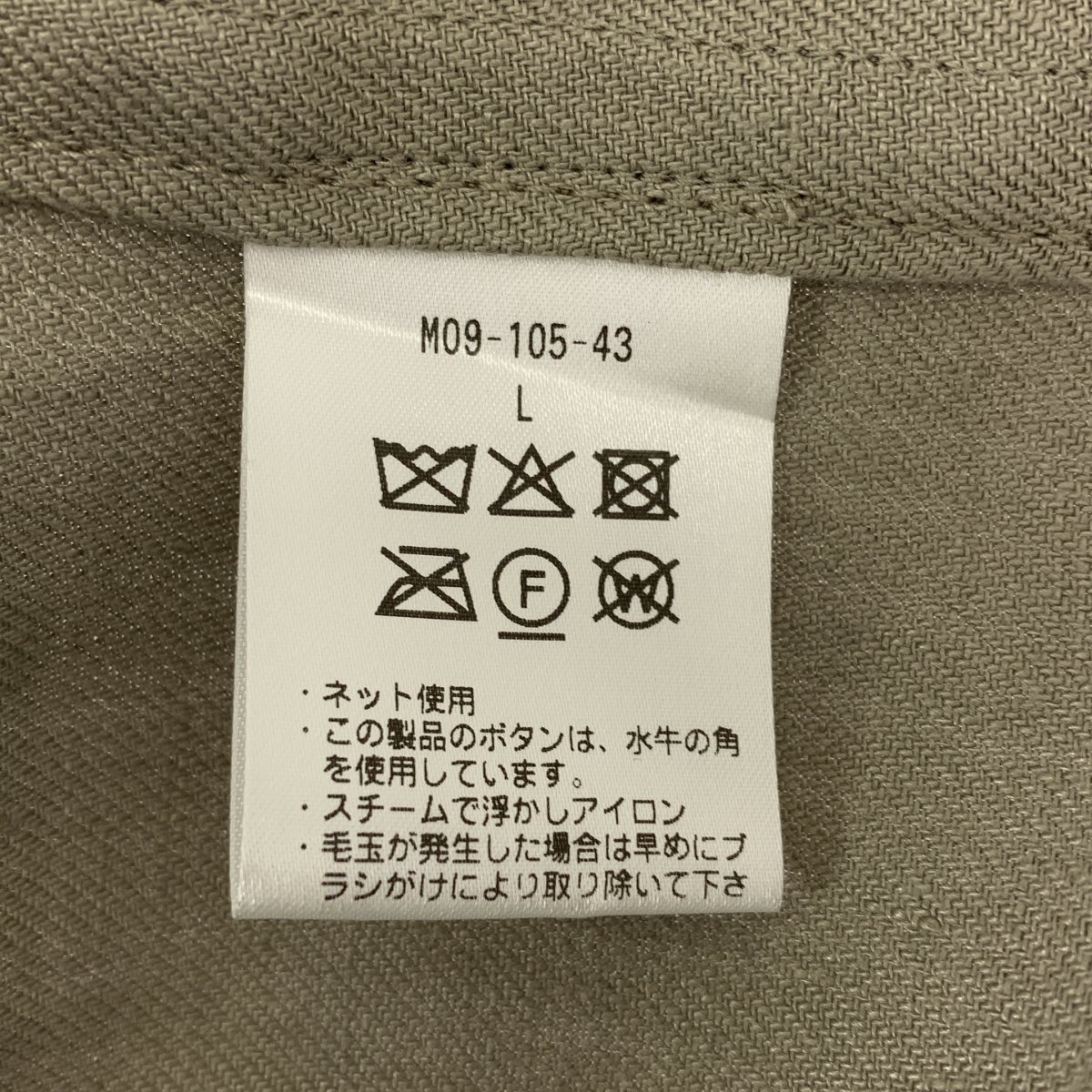 その他 F-2 JACKET リネン ジャケット ハーフコート