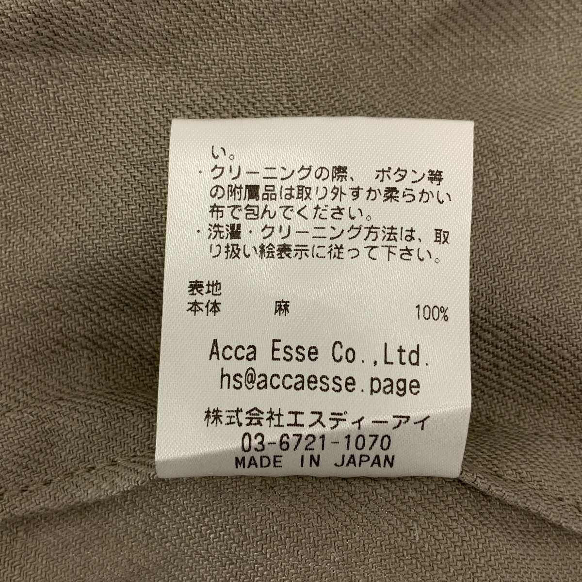 その他 F-2 JACKET リネン ジャケット ハーフコート