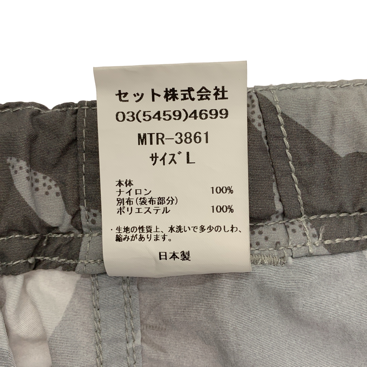 Mountain Research / マウンテンリサーチ Baggy Shorts / 総柄 バギー ショートパンツ ショーツ