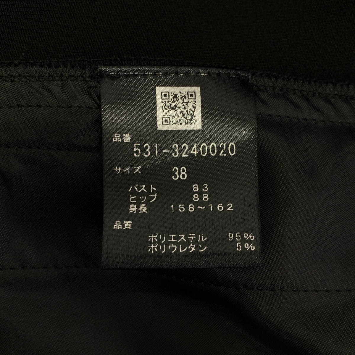 ADORE / アドーア ストレッチツイル ポケット付き ドレス ワンピース