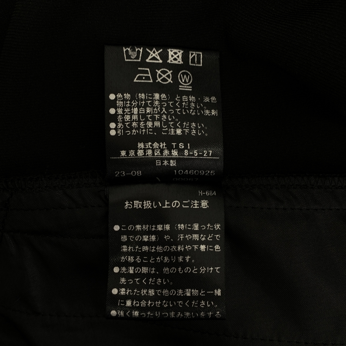 ADORE / アドーア ストレッチツイル ポケット付き ドレス ワンピース