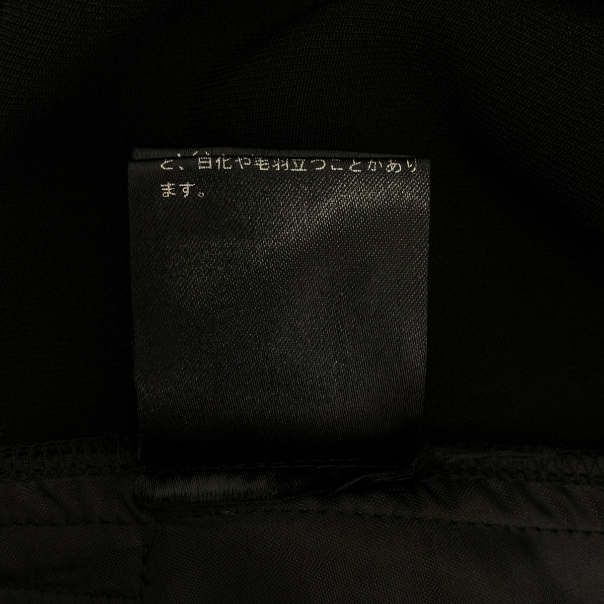 ADORE / アドーア ストレッチツイル ポケット付き ドレス ワンピース