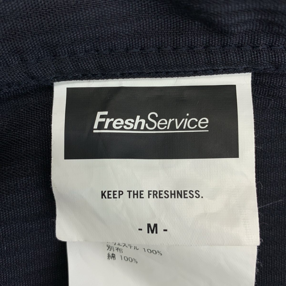 FreshService / フレッシュサービス SOLOTEX CORDUROY ENGINEER JACKET コーデュロイ ジャケット