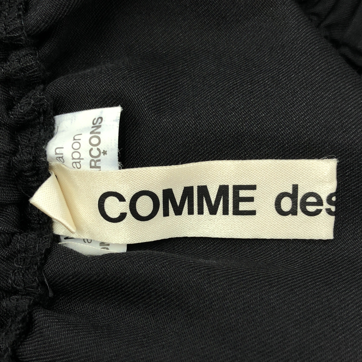 COMME des GARCONS / コムデギャルソン 裾ランダムフレア ウールシルク イージースカート