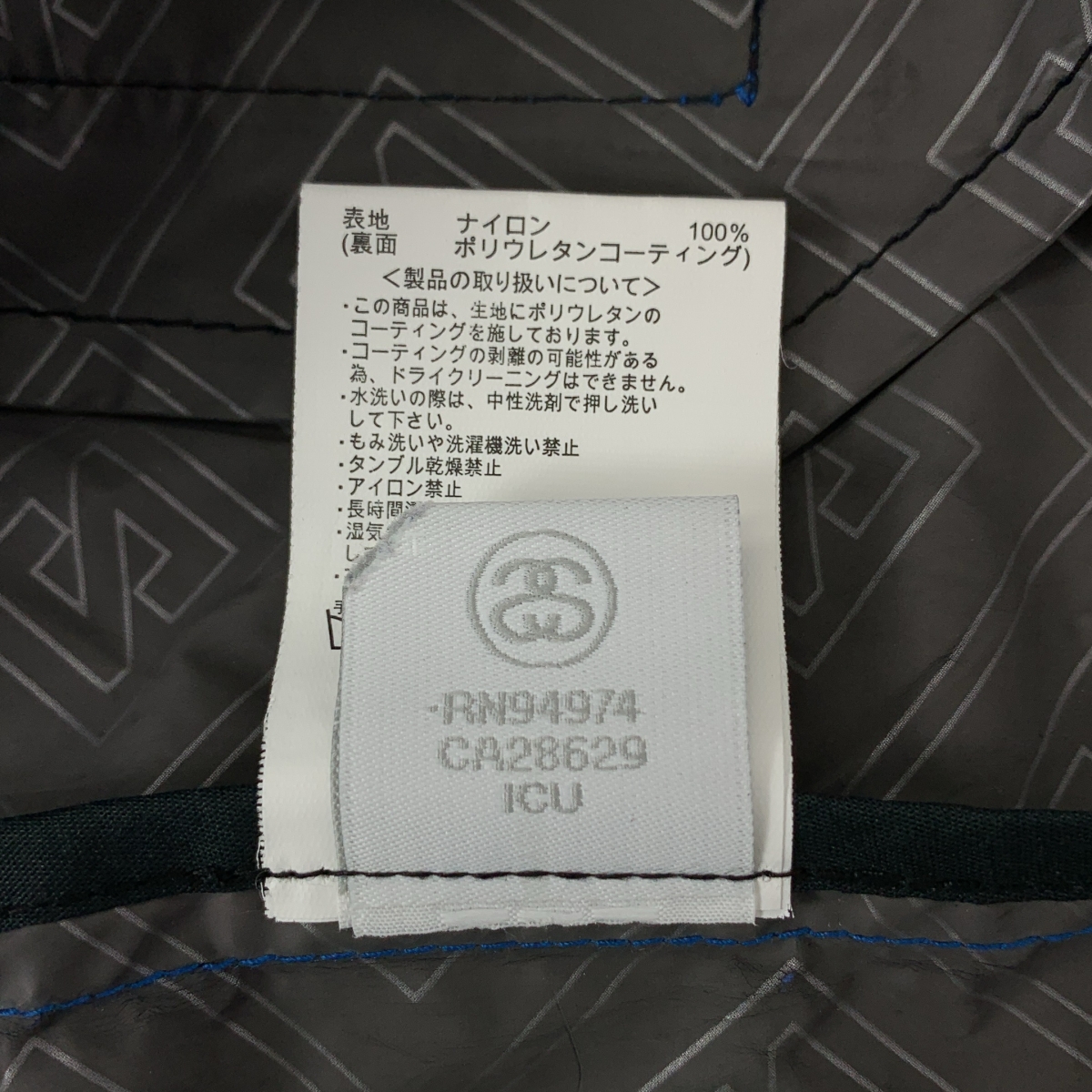 STUSSY / ステューシー ナイロン ロゴプリント フーデッドジャケット