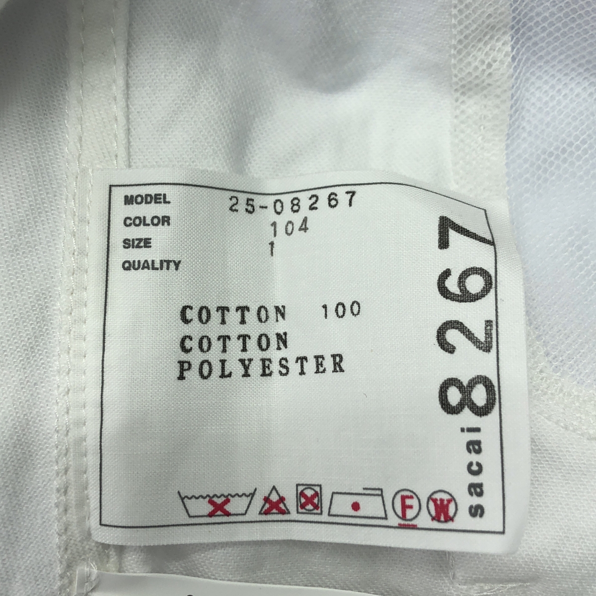 sacai / サカイ Dungaree x Cotton Jersey T-Shirt ダンガリー コットン カットソー