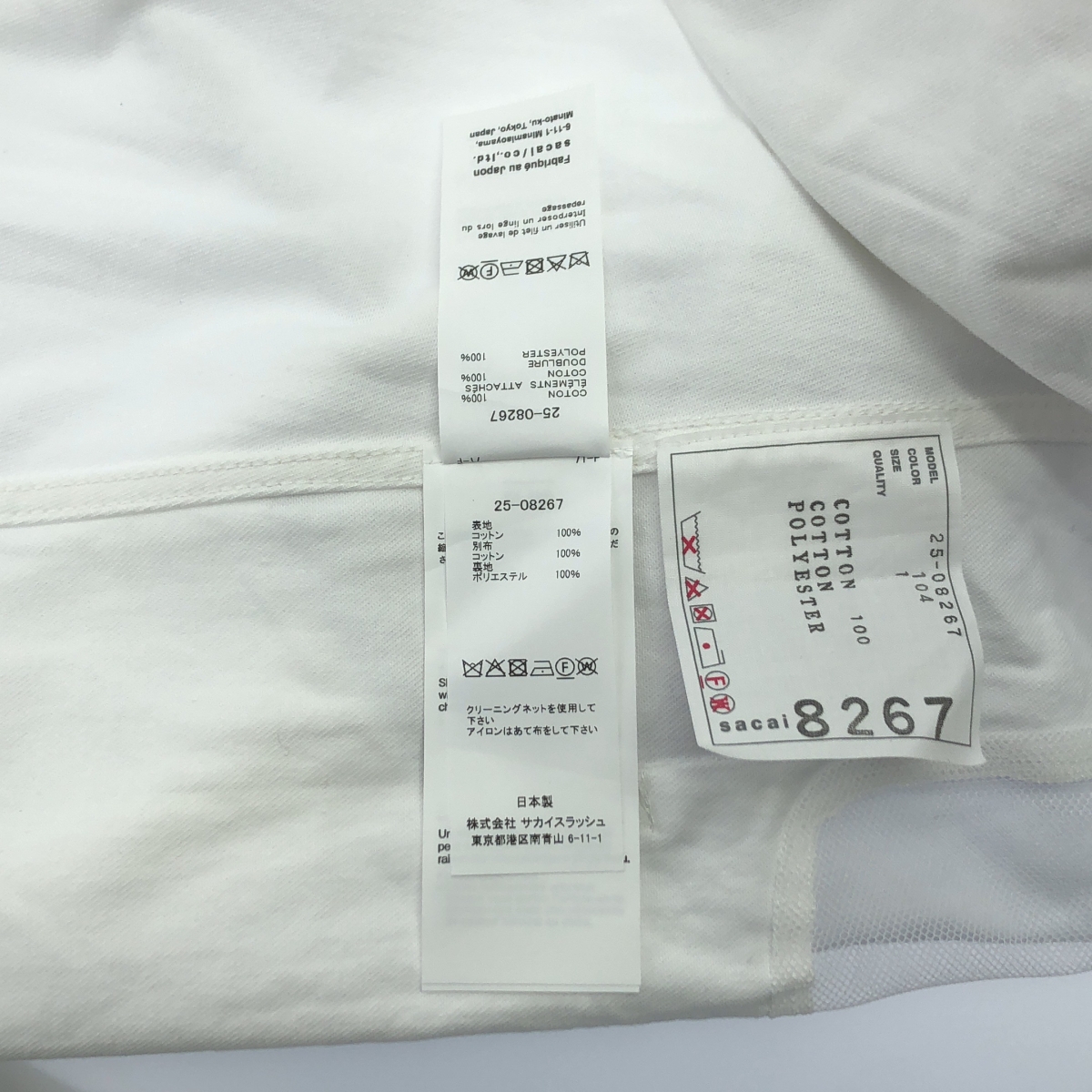 sacai / サカイ Dungaree x Cotton Jersey T-Shirt ダンガリー コットン カットソー