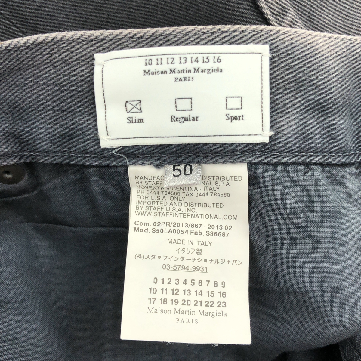 Maison Martin Margiela / メゾンマルタンマルジェラ ガーメントダイ ブラック デニムパンツ