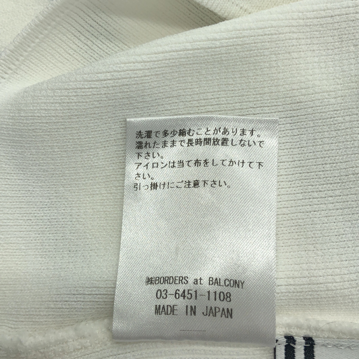 BORDERS at BALCONY / ボーダーズアットバルコニー BORDER ROUND NECK MINI TOP ボーダー クロップド ニット