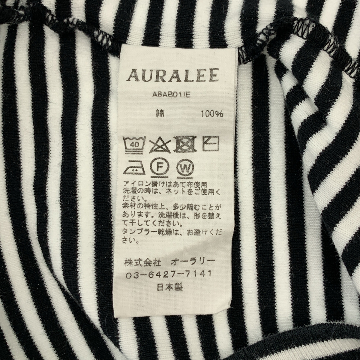 AURALEE / オーラリー × IENA イエナ別注 ボーダー ロングスリーブ カットソー