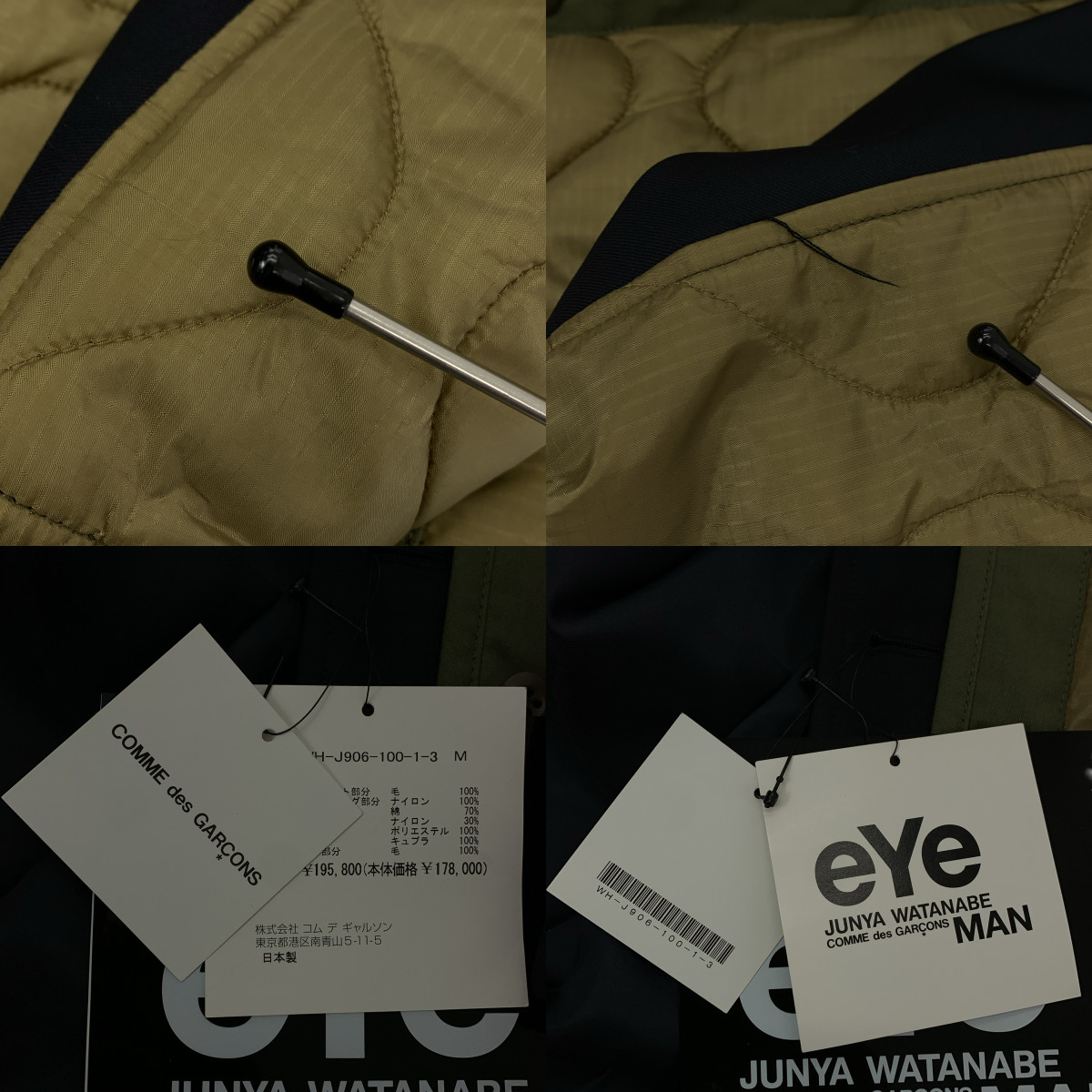 eye JUNYA WATANABE COMME des GARCONS MAN / アイジュンヤワタナベ マン × BROOKS BROTHERS キルティング メディスン カスタム テーラードジャケット