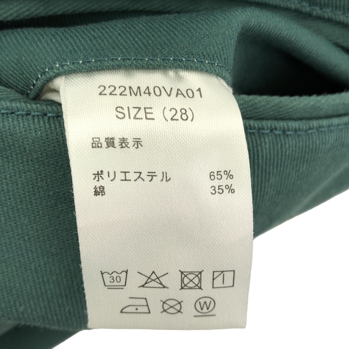 Vainl Archive / ヴァイナルアーカイブ × Dickies / ディッキーズ チノ ワークパンツ