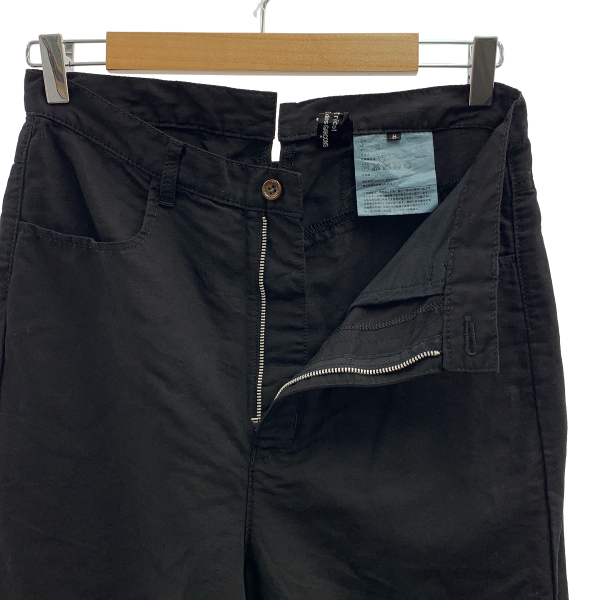 tricot COMME des GARCONS / トリココムデギャルソン コットン リネン ワイドパンツ