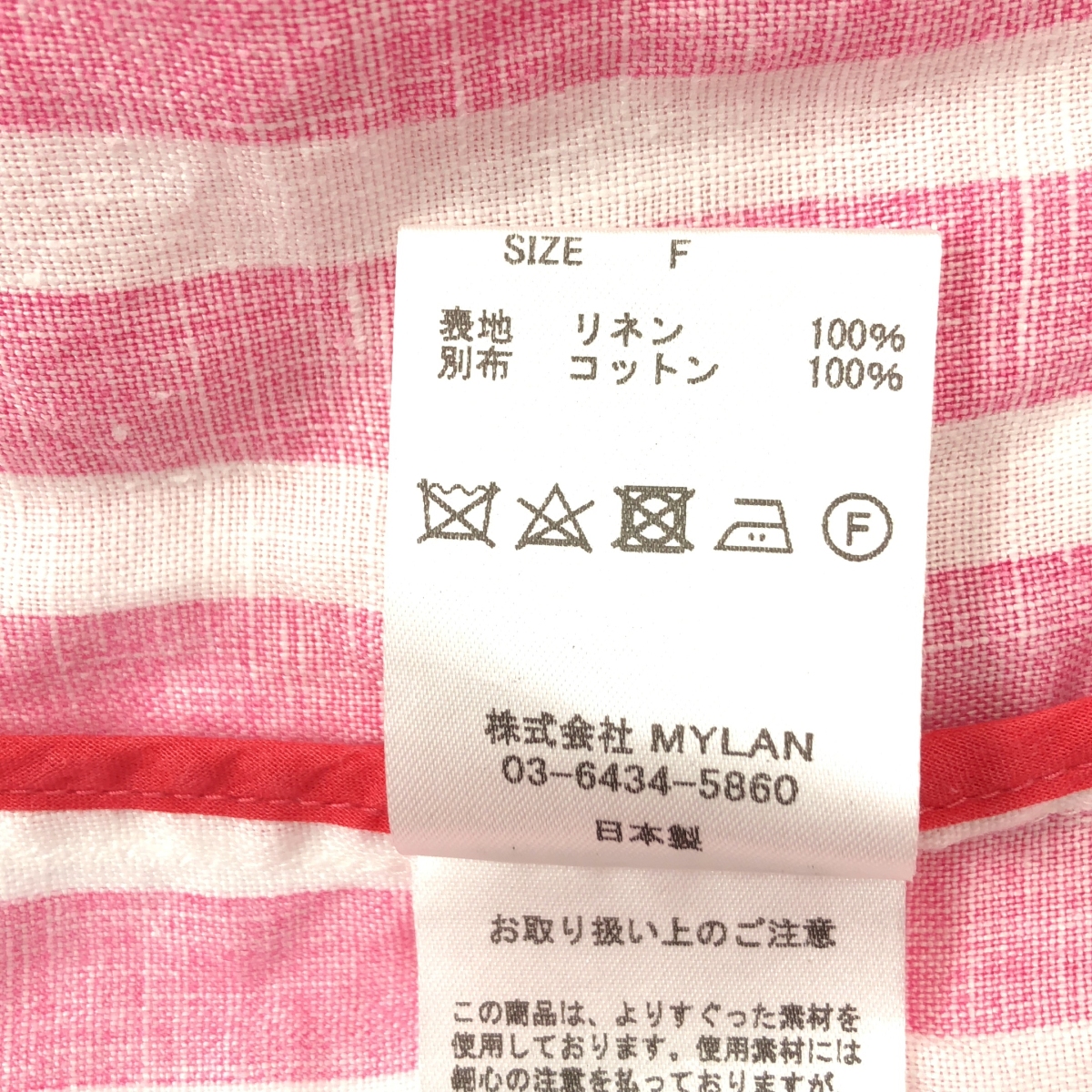 MYLAN / マイラン Stripe Shirt Dress / ストライプ ロング シャツ ワンピース