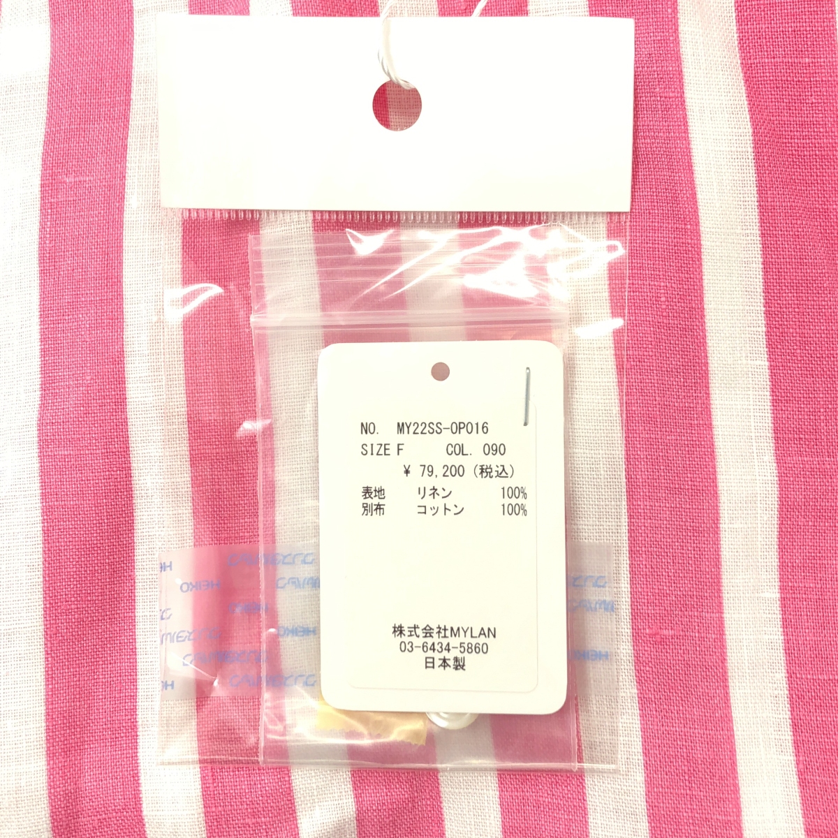 MYLAN / マイラン Stripe Shirt Dress / ストライプ ロング シャツ ワンピース