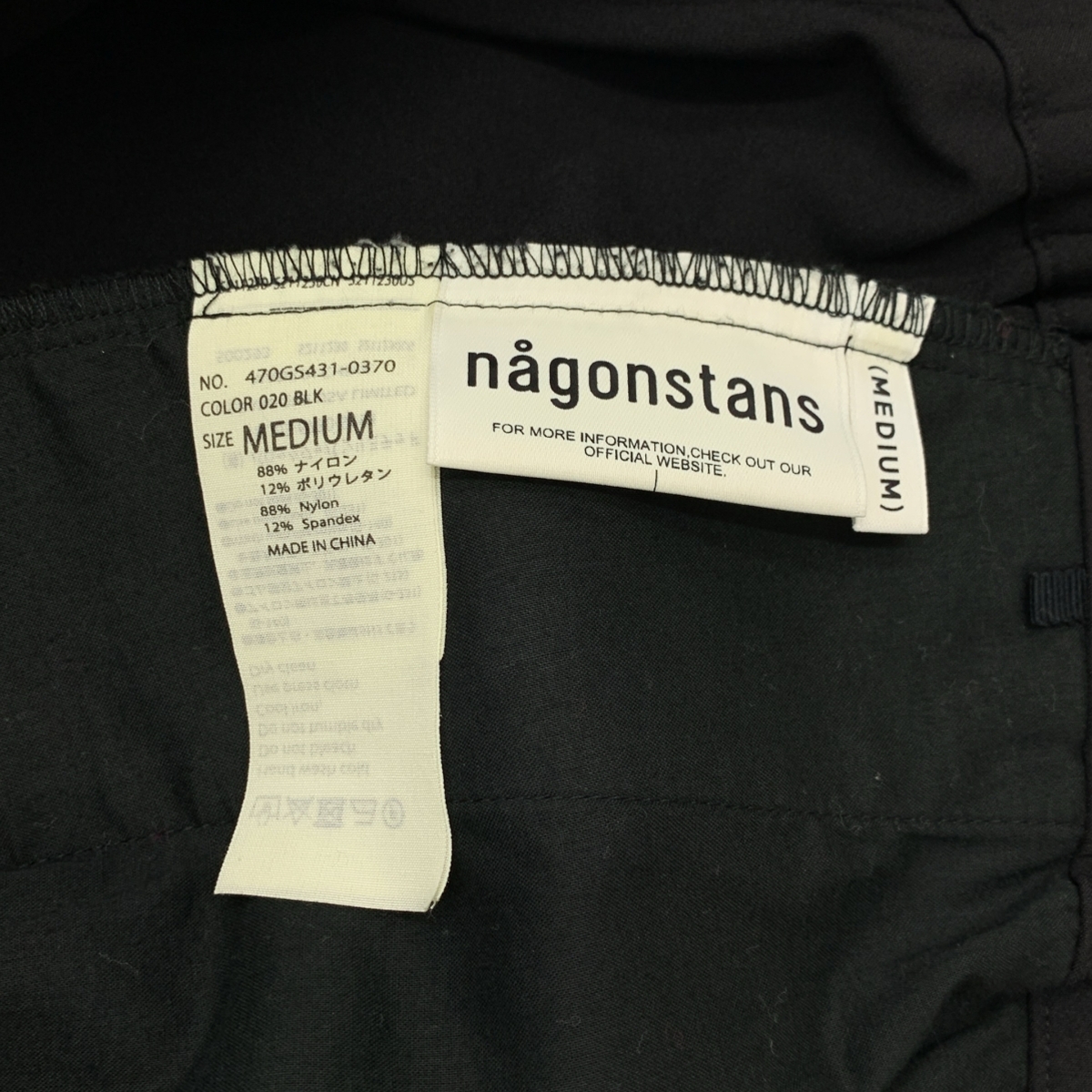 nagonstans / ナゴンスタンス cropped balloon pants クロップド バルーンパンツ
