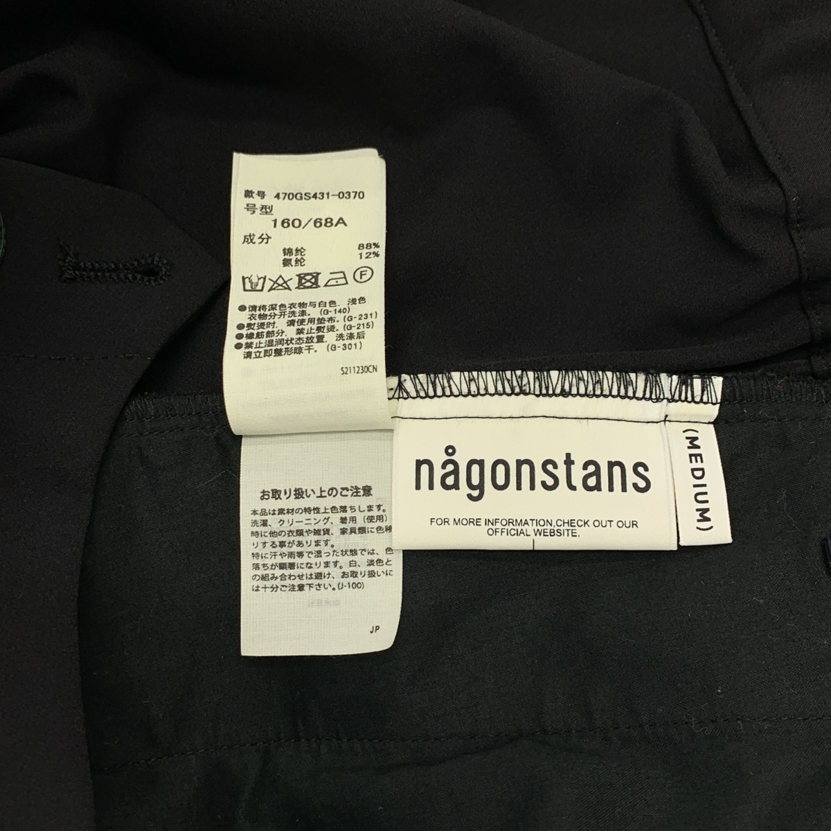 nagonstans / ナゴンスタンス cropped balloon pants クロップド バルーンパンツ