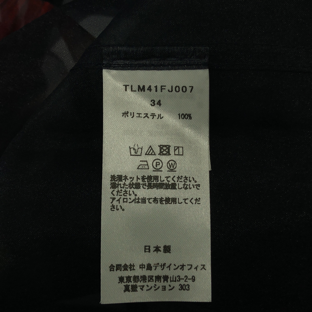 TELMA / テルマ Printed Sheer Pullover / 総柄 オーバーシルエット シアー シャツ ブラウス