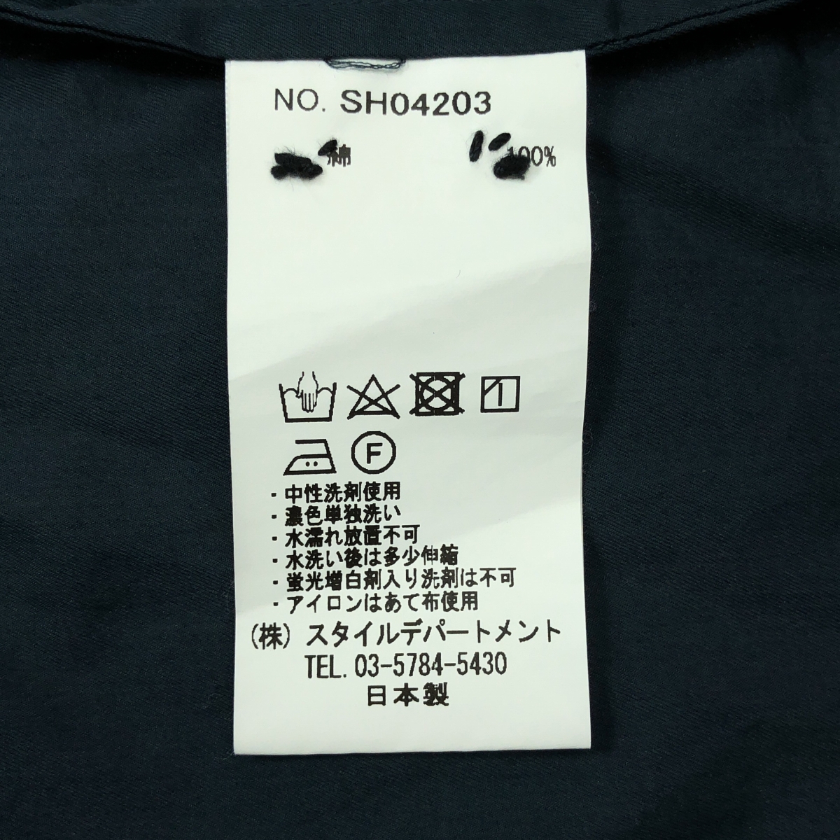 STILL BY HAND / スティルバイハンド 200/2サイロツイル贅沢シャツ