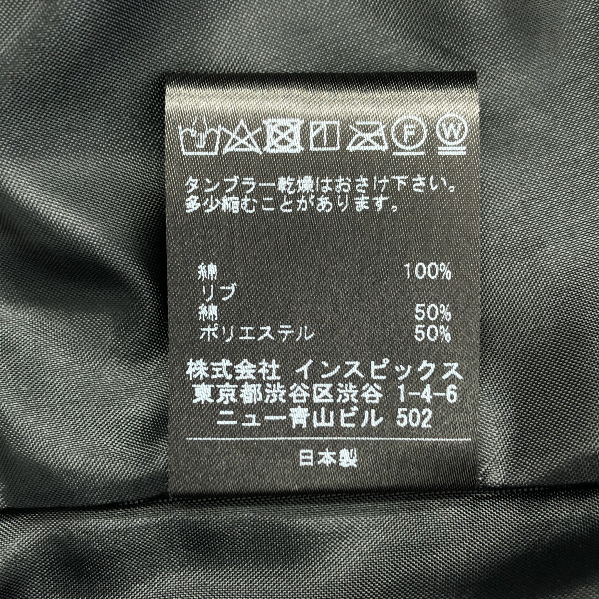 Thomas magpie / トーマスマグパイ コットン プリント フライトジャケット